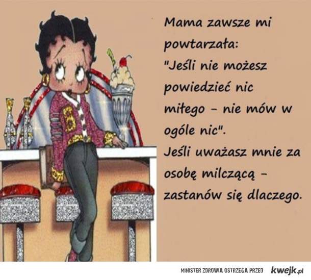 Молчаливая девушка